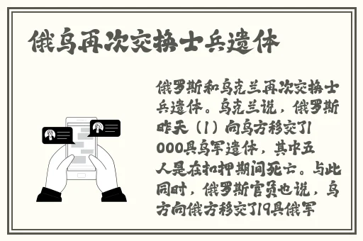 空姐的紧致让他闷哼出