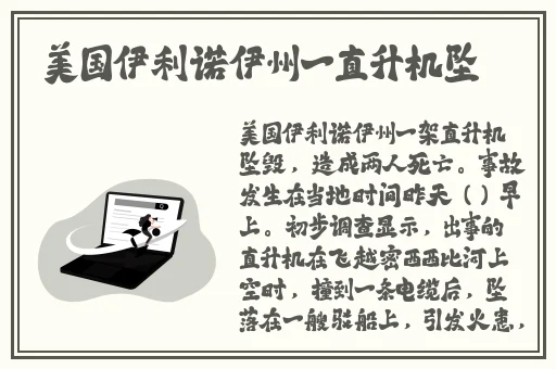 麻豆国产一区二区三区有限公司