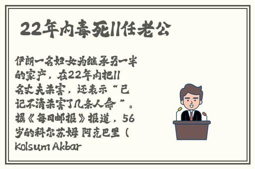 再睁开一点就能知道你的扇贝