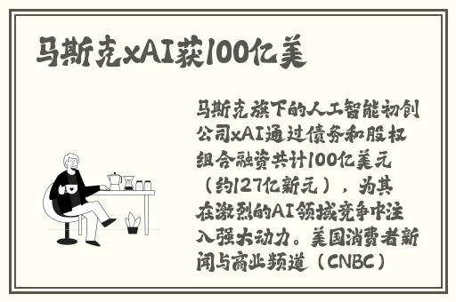 公交车上的诗请猛烈的输出